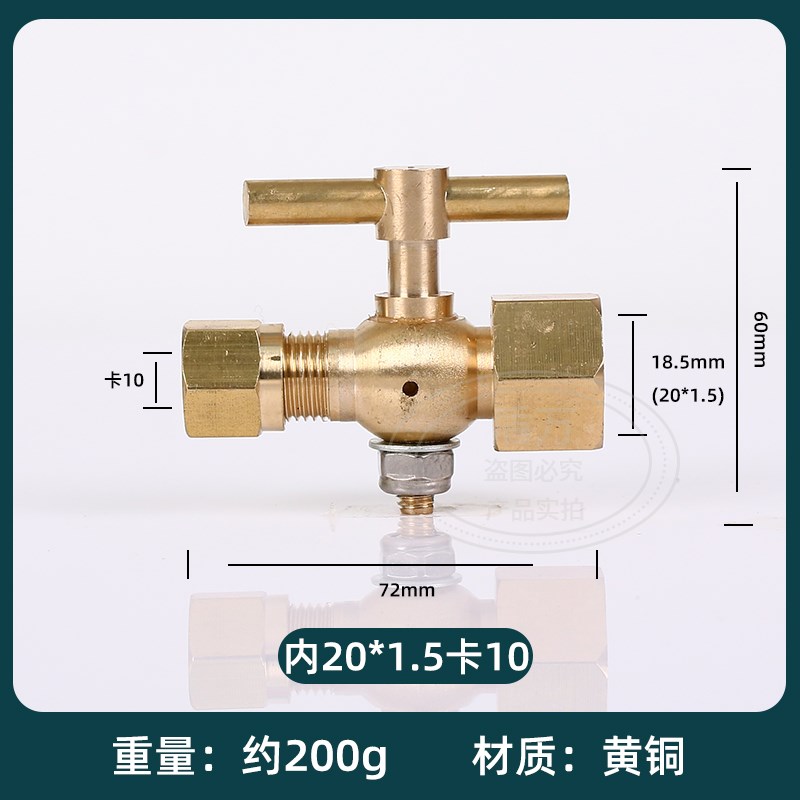 船用铜旋塞阀CB312-77锅炉压力表阀门三通/开关二通旋塞阀4分M20