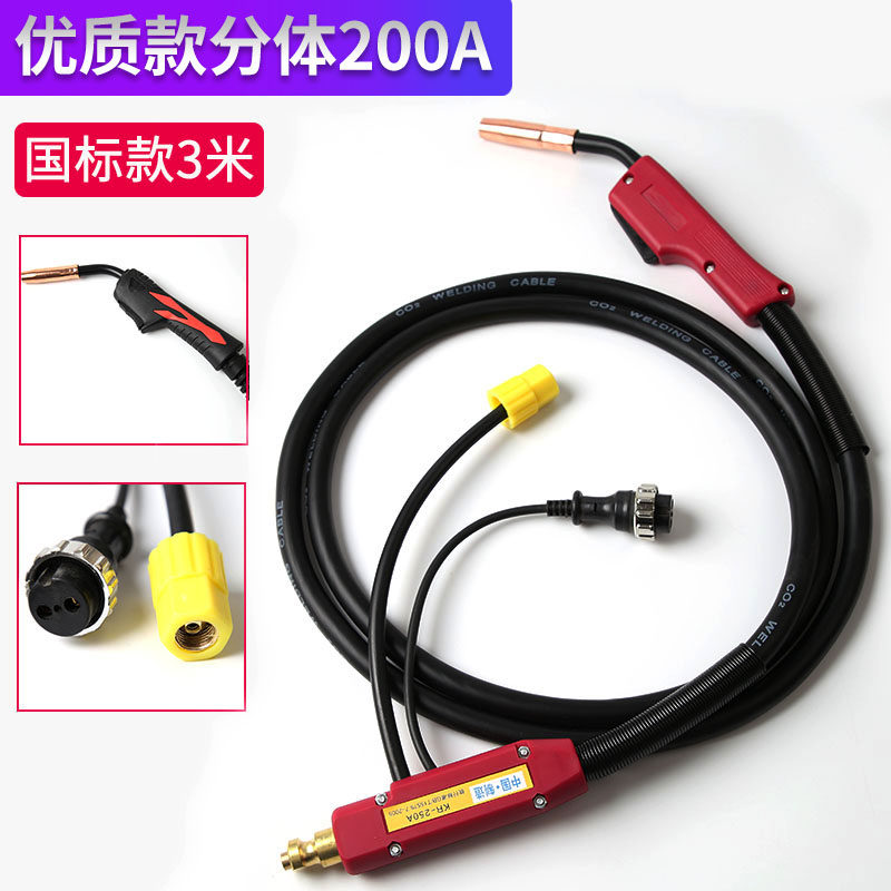 二保焊气保焊枪200/350/500A二氧气保焊机焊枪配件欧式加长焊把线