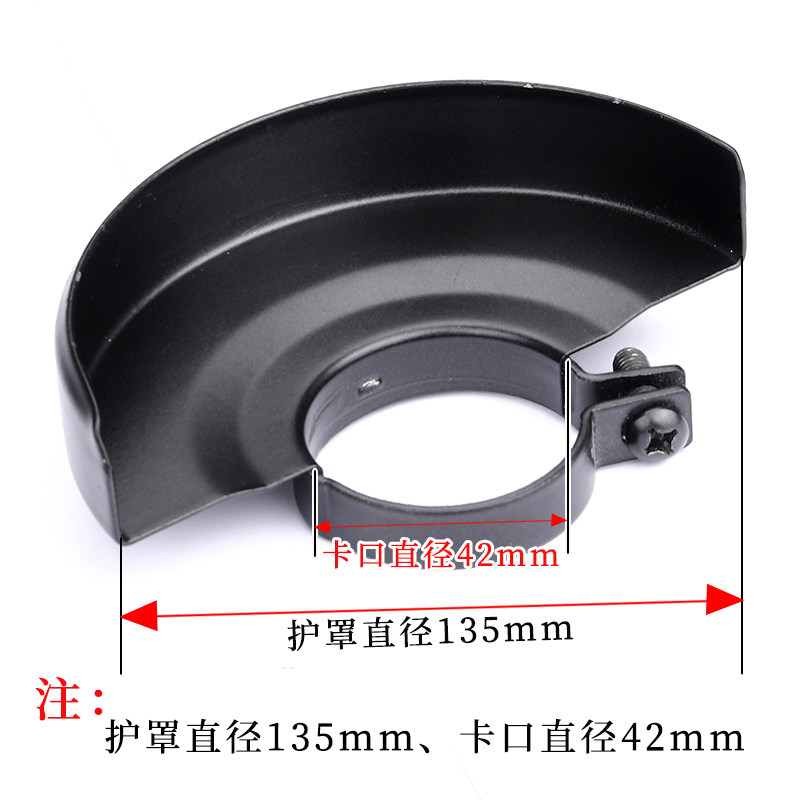 角磨机100改125压板装125-133切割片抛N光机磨光机夹具压板配件