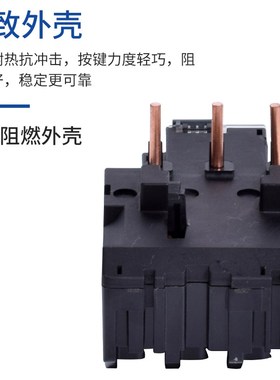 JR28-25 36 93热过载继电器LR2-D13 D23 D33 LR1 插入式 25A 18A