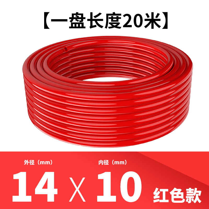 PU8*5气管耐高温透明气动气泵空压机高压软管4/6/8/10/12/14/16mm