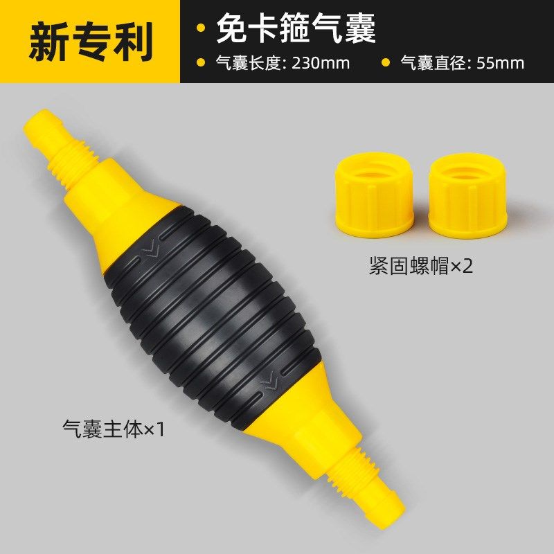 抽油神器抽油管抽水自吸水器吸油神器抽酒汽车抽油加油手动抽油泵,办公设备/耗材/相关服务,办公线材,淘宝优惠券,粉丝福利购,淘宝优惠卷