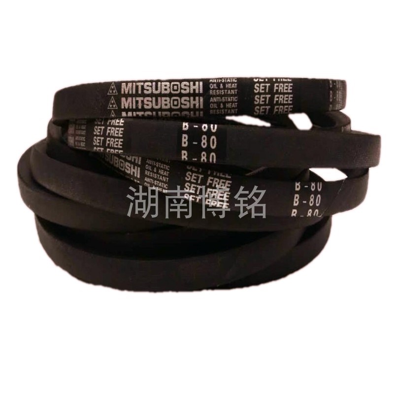 三角带B229-252日本进口三之星抗静电耐油热工业机械设备传动皮带