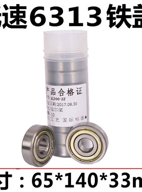 哈尔滨轴承HRB 6308 6309 6310 6311 6312 6313 6314 6315 2Z RS