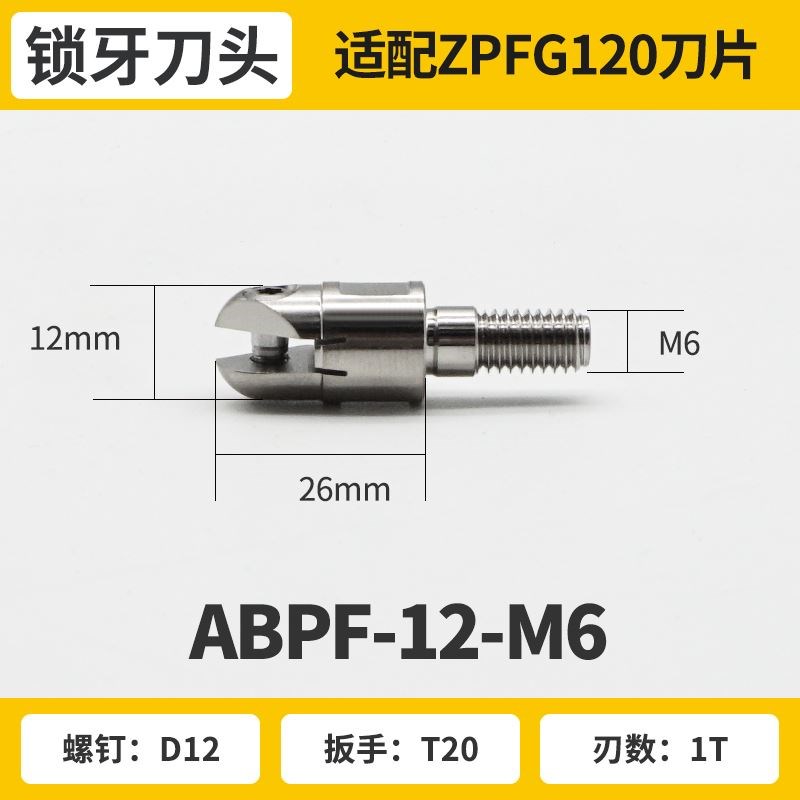 数控锁牙式铣刀头ABPF精t铣球型可立铣刀头钨钢抗震刀杆配刀片ZPF
