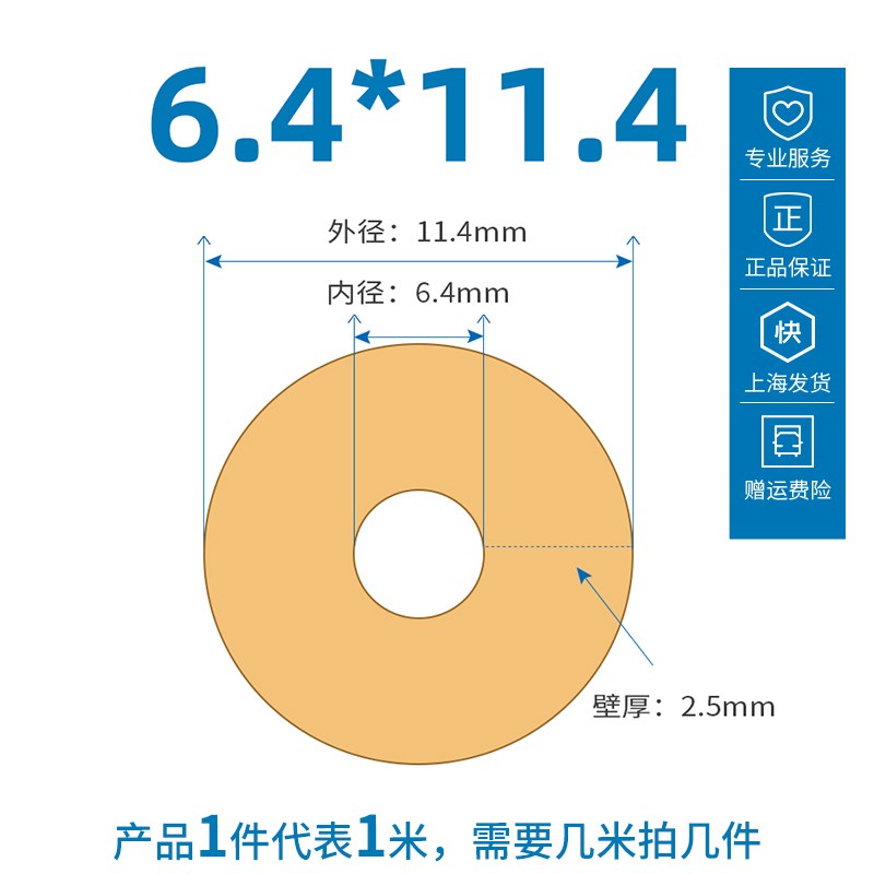 蠕动泵专用软管圣戈班泵管耐高温管硅胶管 耐磨橡胶管滴定泵BPT管