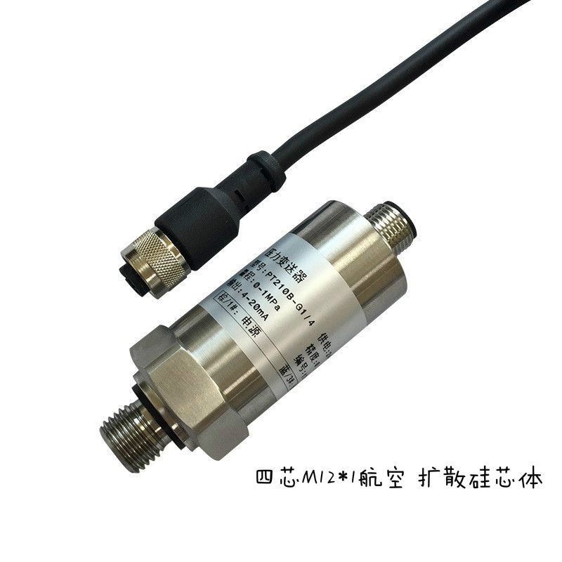 表压负压绝压真空压力变送器传感器4-20mA 0-10V -0.1-0.1MPa KPa