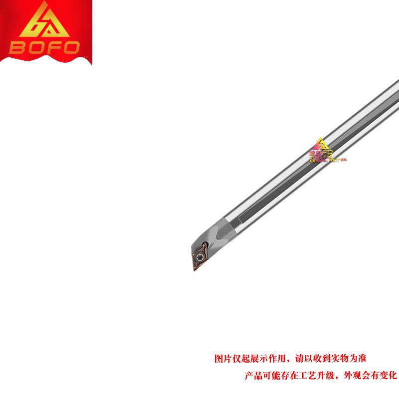 93度钨钢抗震内孔刀杆C1