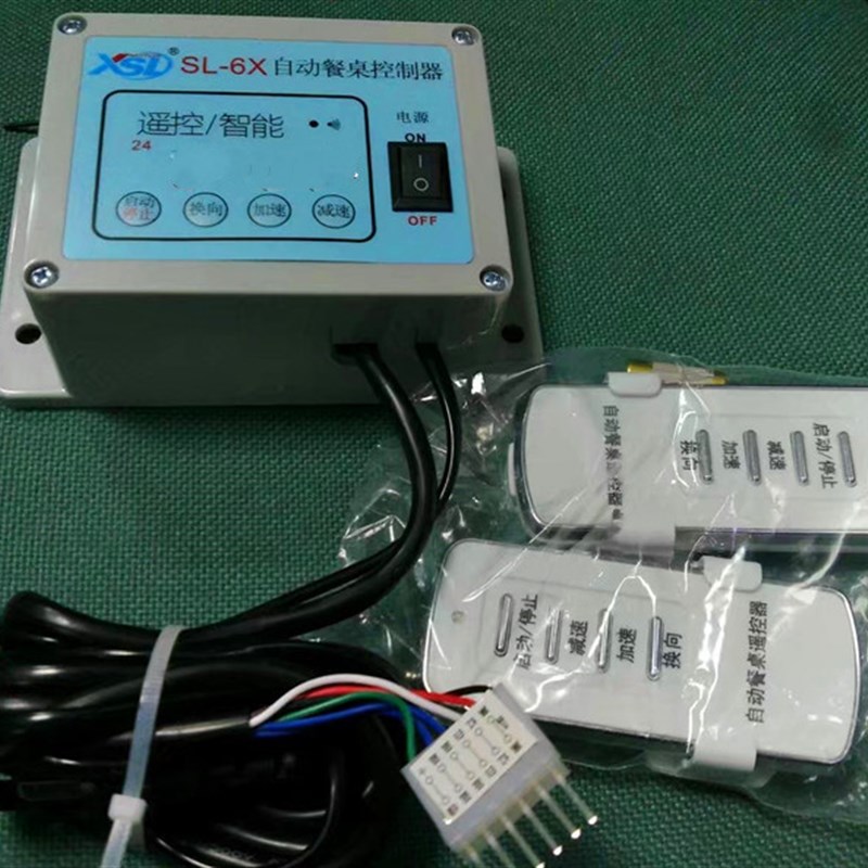 电动餐桌 电动转盘 机芯 控制器/调速器/遥控器交流220v正.反转25
