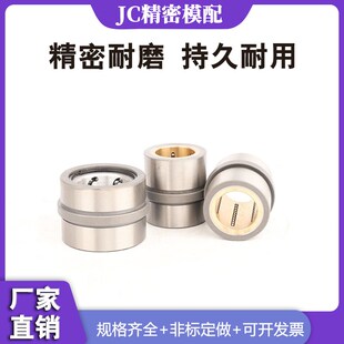 HASCO导柱导套定做中托司Z00/Z11/Z13/Z03台阶塑胶精密模具配件