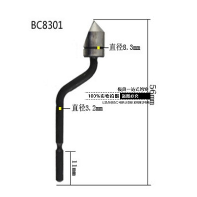 倒角刀头 修边刀片 沉头刀 BC6301 BC83I01 BC1041 BC1651