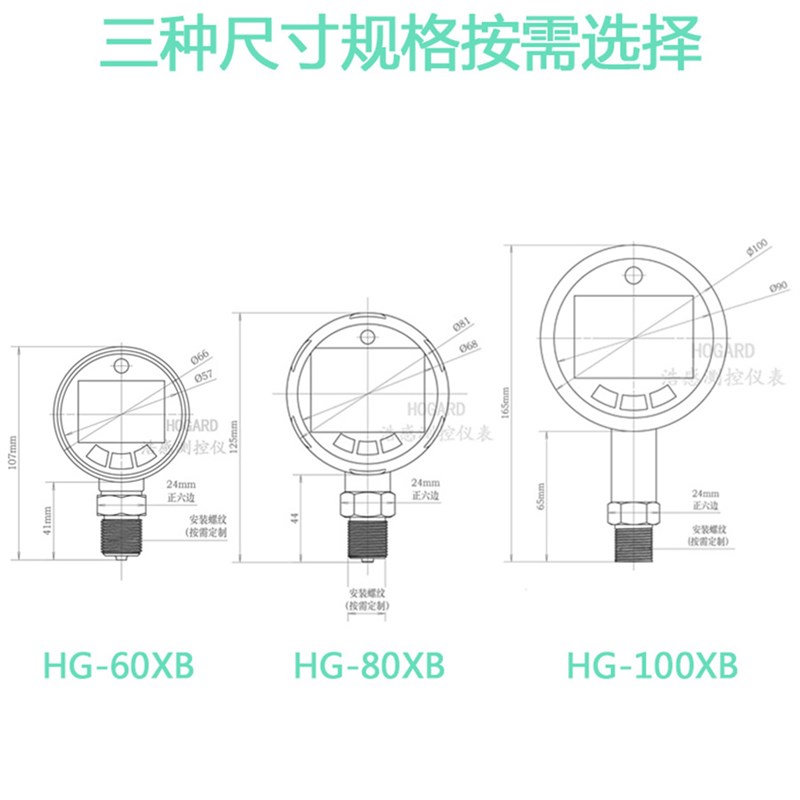 0.4级精密数显数字电子压力表高精度智能水压表液压耐震真空负压