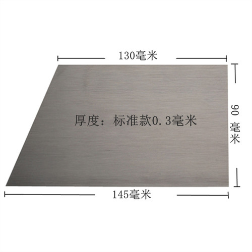 汽车原子灰刮刀刮灰刀腻子刀片可弯曲矽钢片塑料特大刮板铲刀满减