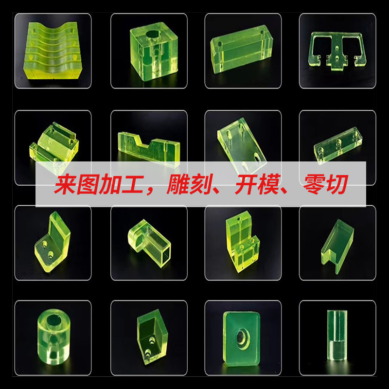 PU棒聚氨酯棒弹性橡p胶棒优力胶棒实心黄色牛筋棒缓冲垫加工定制