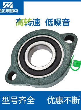 哈尔滨菱形外球面带座轴承UCLF203 204 205 206 207 208 209 210