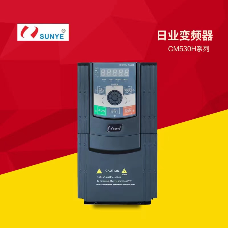 SUNYE日业变频器CM530H-4TR75 1R5 2R2 4R0 5R5 7R5 011 15 18GB