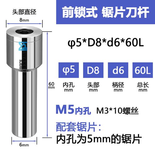 高精度锯片铣刀杆钨钢合金锯片数控铣床连接杆前锁后锁加长型刀杆