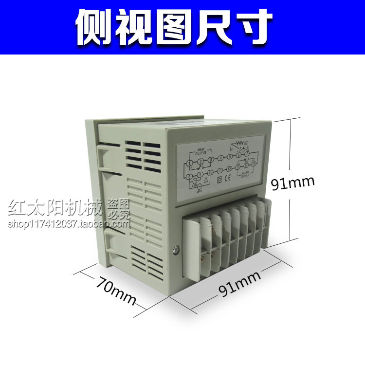 柳市LUSI烤箱温控器温度控制器温控仪温控表TEL96-9001T烤箱配件