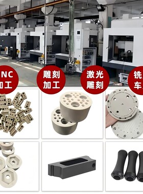 进口本色PEEK板防静电加纤ESD棒材黑色聚醚醚酮PEPEK+GF30板棒定