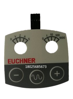 电子手轮手持单元面板HBA-079827/112063/112397按键面贴手柄面膜