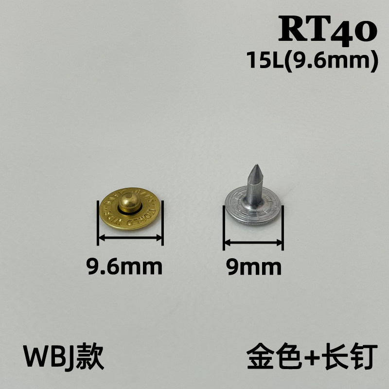 YKK牛仔钉 草帽钉铆钉 牛仔衣裤底钉 金属铜钮扣 WBJ刻字款 9.5mm
