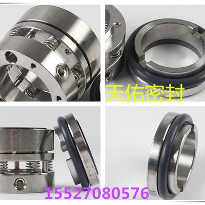 机械密封105-25/30/35/40/45/50/55/60/70/75/80氟胶合金合金*