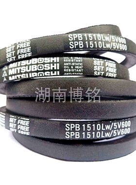 窄V三角带SPB3800-4720日本三之星高速抗静电耐油空调传动皮带