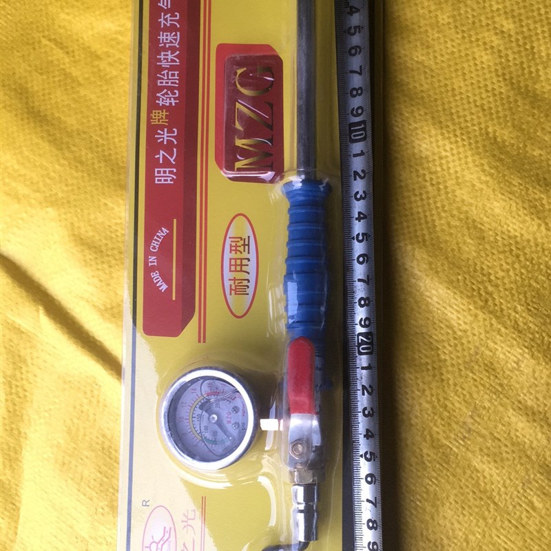 汽车轮胎快速充气杆 大车手摇加长冲气杆带表打气嘴 轮胎充气管