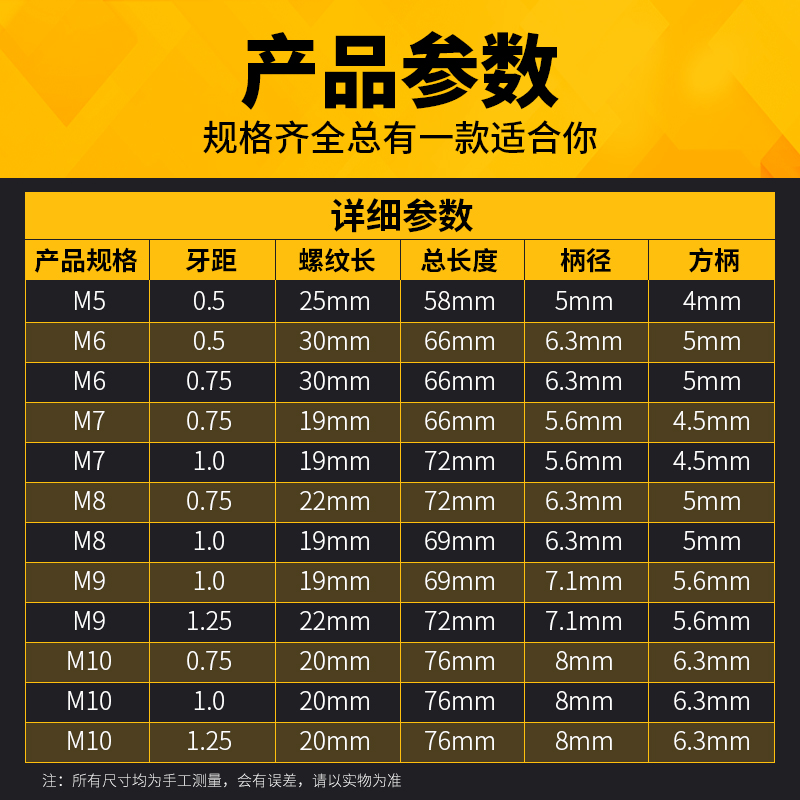 螺旋槽丝锥细牙丝攻套丝公丝器M2r5M27m28m30*1X1.25x1.5*2x3X3.5