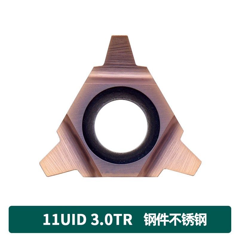 30度U型梯形内螺纹刀杆SUNR0012M/y14/16内牙刀16UID4.0 5.0 6.0T