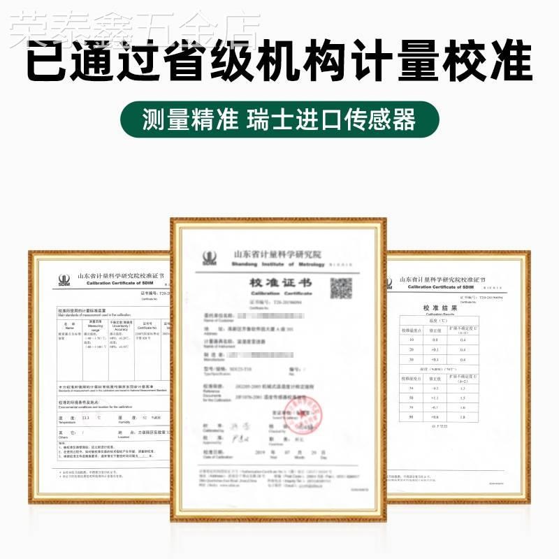 rs485温湿度感测器变送器工业高精度空气温湿度计数显大棚壁挂式