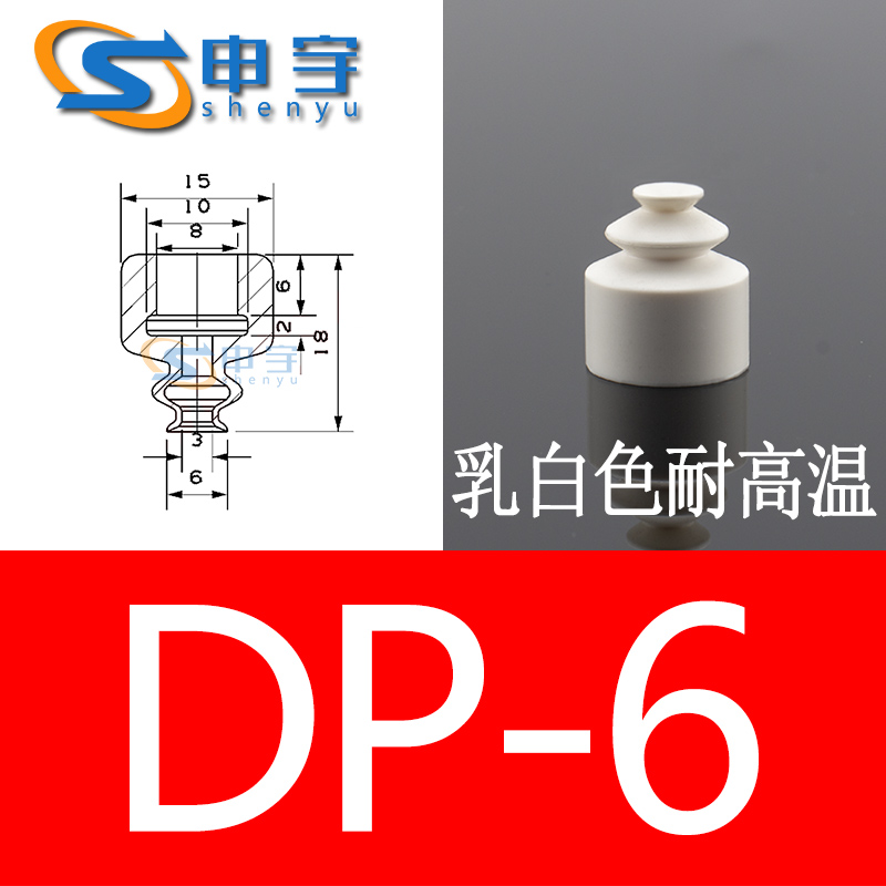 耐高温400度真空吸盘15双层吸嘴DP-20 SS-20B/30机械手40气动元件