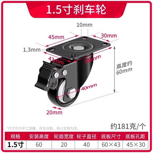 万向轮轮子1.5寸2寸2.5寸3寸脚轮静音脚轮刹车定向轮滚轮滑轮推车
