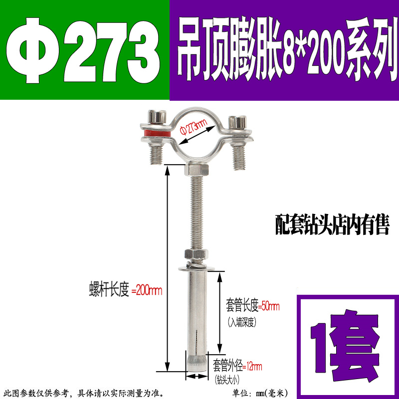 304不锈钢固定管支架r膨胀螺杆卡扣抱箍管夹水管夹子卡箍卡子管卡