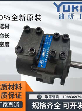 榆次叶片泵PFE-51090/110/129/150 PFED-43029/37/45/16/22/8-1DT