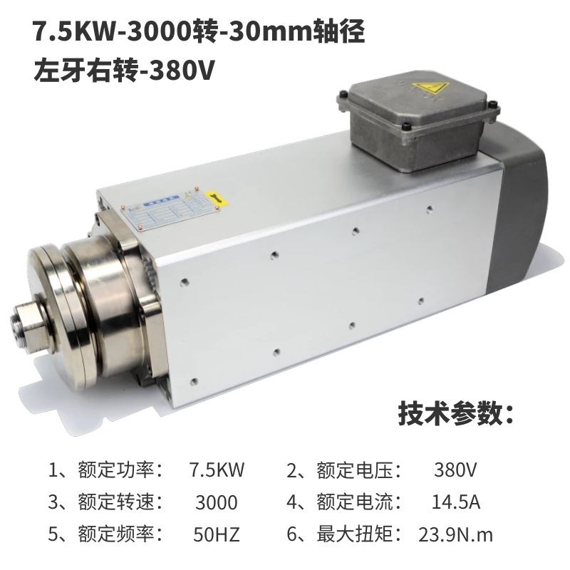 速夹锯片切割电机精密石材陶瓷木工铸铁不锈钢45号钢锯切13.8KW