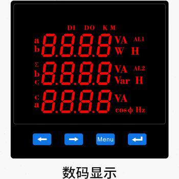 三相数显多功能电力仪表液晶电流电压功率频率组合表带计三相液