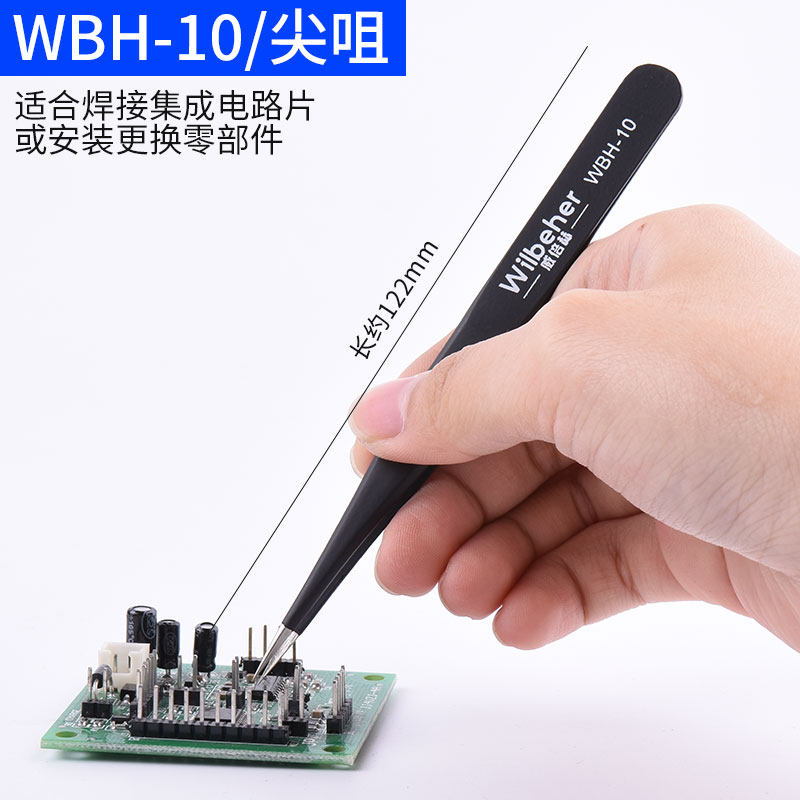 不锈钢镊子防静电镊子高精密镊子防静电夹子尖弯头精密电子夹工具,搬运/仓储/物流设备,机械式停车设备（立体停车库）,淘宝优惠券,粉丝福利购,淘宝优惠卷