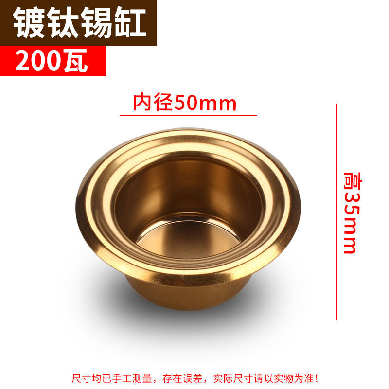 小型浚锡炉配件锡炉钛锅发热圈小锡炉发热芯150W200W 250W 300W,搬运/仓储/物流设备,机械式停车设备（立体停车库）,淘宝优惠券,粉丝福利购,淘宝优惠卷