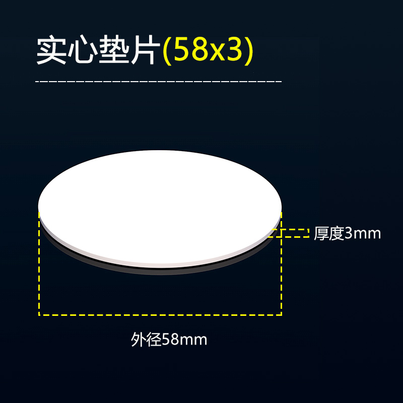 四氟实心垫片聚四氟乙烯法兰盲板垫片铁氟龙垫圈DN15/20/25/32/50