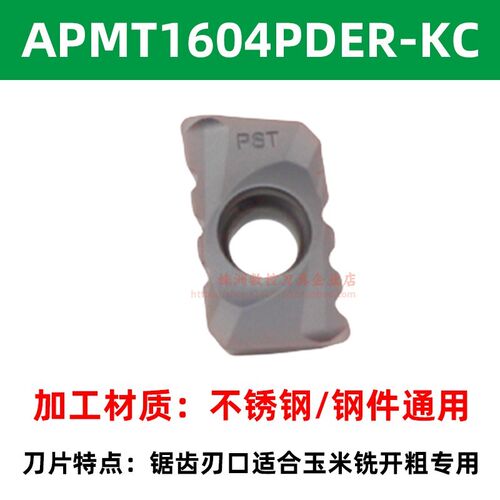 400R数控玉米铣刀杆螺旋直角玉米立铣刀300r侧铣开粗玉米粒铣刀盘