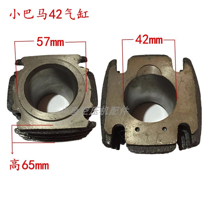 小空压机气泵木工静音直联机缸筒气缸2.5 3 4 5 6p日豹博利莱午阳