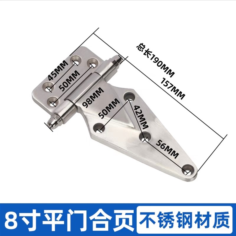 烘箱合页蒸箱合页铰链冷库门铰链烘干机蒸柜工业门3V04不锈钢合页
