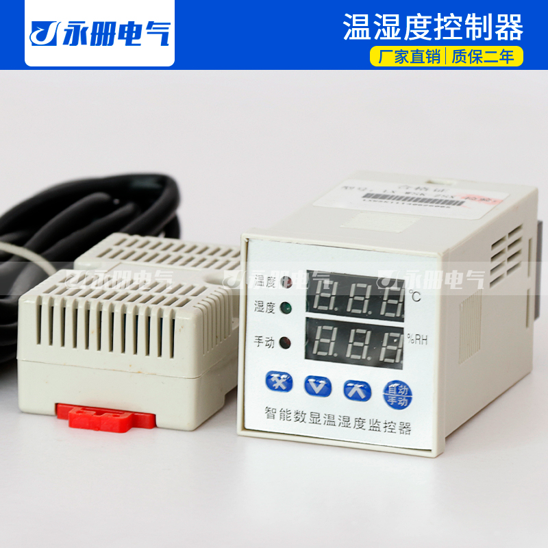 开关柜智能除湿装置NK-M(TH) N2K WSK NWK WK NWK-P2温湿度控制器