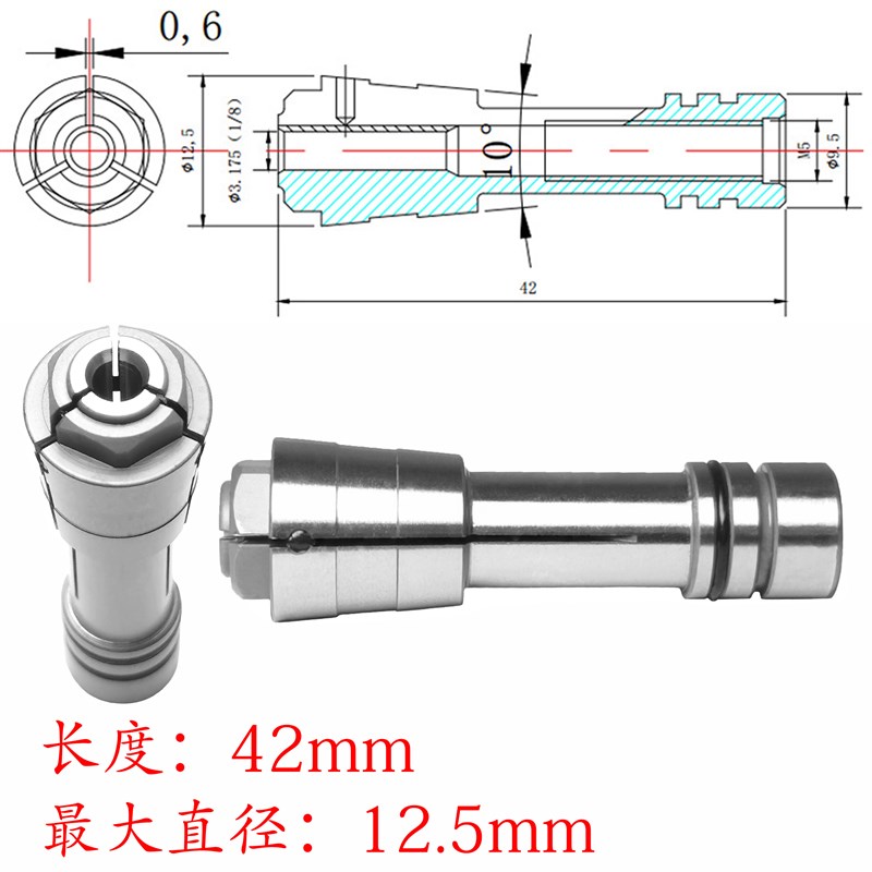 大可DGZ-60E电主轴263504夹头成型精雕雕刻机夹咀昊志60M筒夹科隆