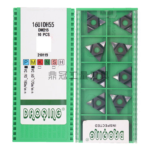 道勤螺纹铣刀片11UIDA60/11UIDB60/11UIDC60/16UIDD/16UIDH DM215