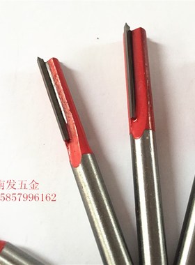 精工精品级红色双刃直刀修边机雕刻机电木铣木工铣刀Y开槽刀镂铣