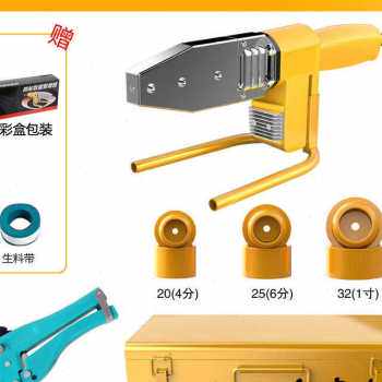 新品电热恒温PPR热熔器r接水管子熔机0263家用热容器水电热融机3