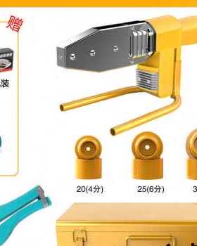 新品电热恒温PPR热熔器r接水管子熔机0263家用热容器水电热融机3
