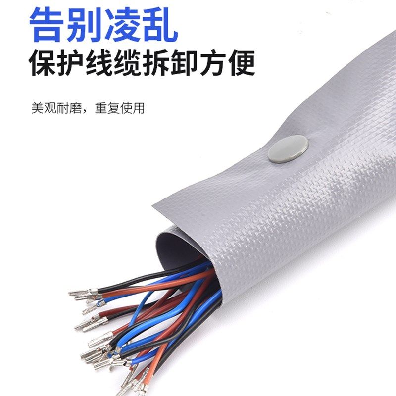 PVC扣式结束带纽扣电线护套捆绑带包线布裹线束带PC 整卷75米,工业油品/胶粘/化学/实验室用品,实验室漏斗,淘宝优惠券,粉丝福利购,淘宝优惠卷